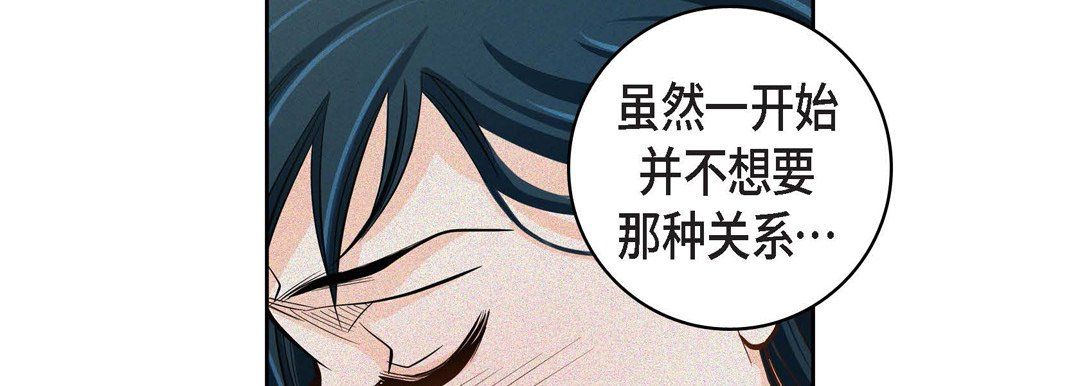 獻給心臟第32話