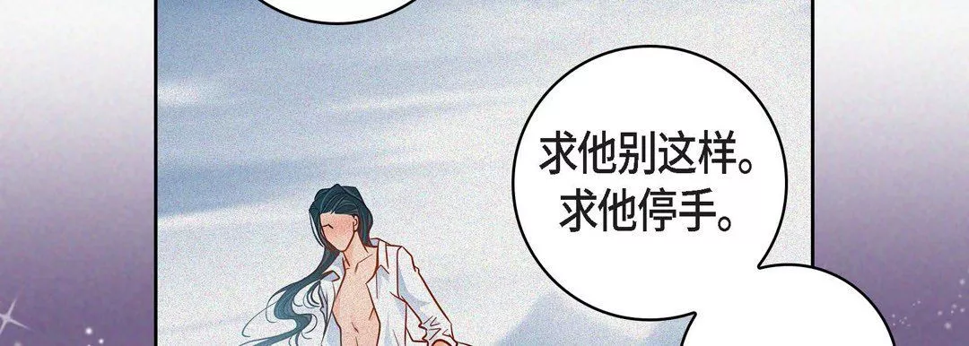 獻給心臟第32話