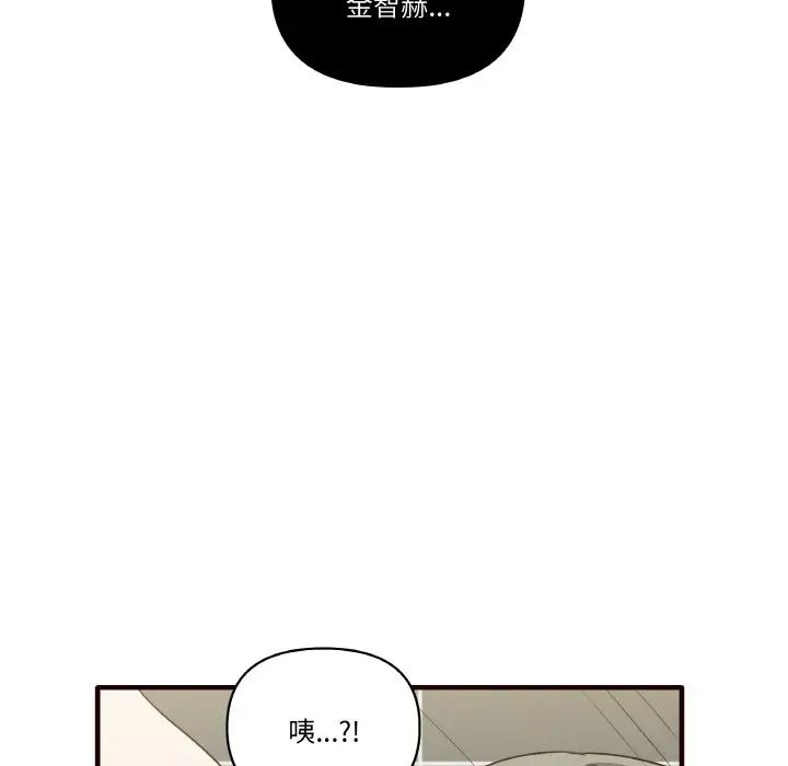 其实很喜欢第29话