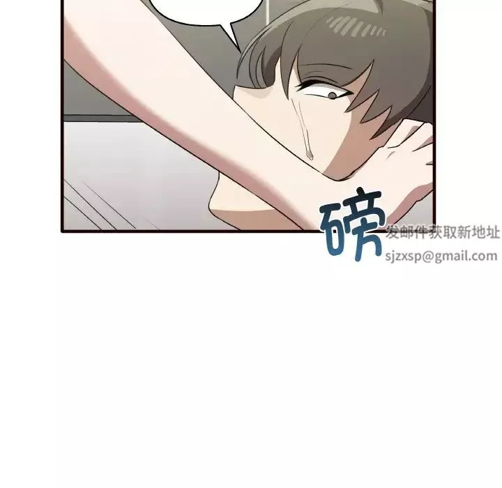 其实很喜欢-第29话 - 图片 92