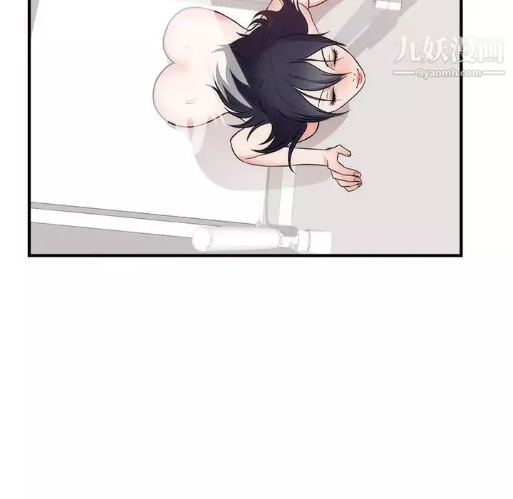 初恋的女儿-第38话 - 图片 34