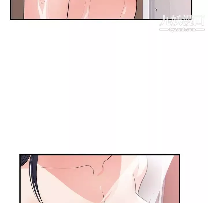 初恋的女儿-第38话 - 图片 36
