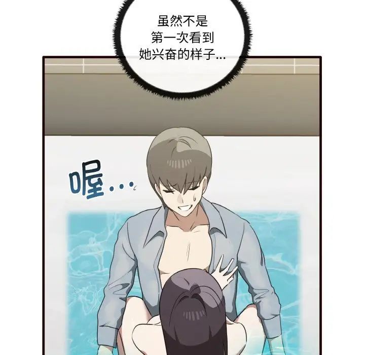 其实很喜欢第29话