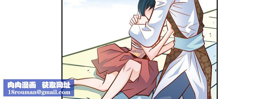 献给心臟第32话