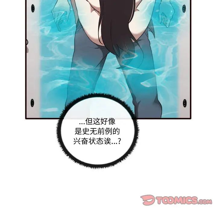 其实很喜欢第29话