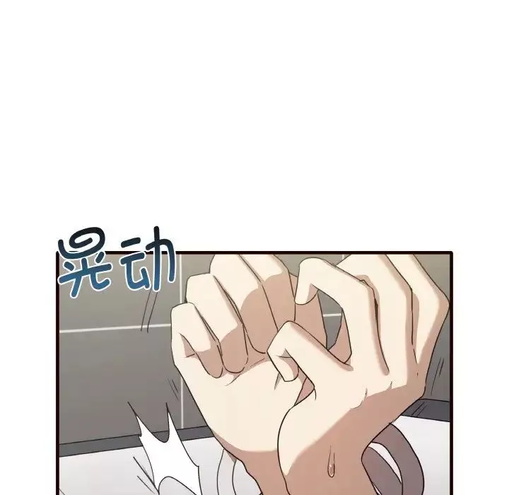 其實很喜歡第29話