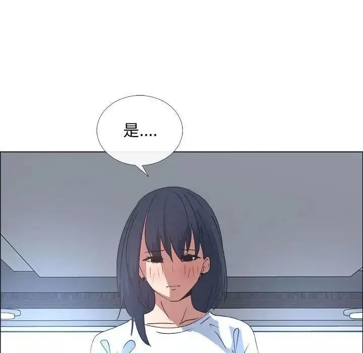 漂亮姊姊第21話