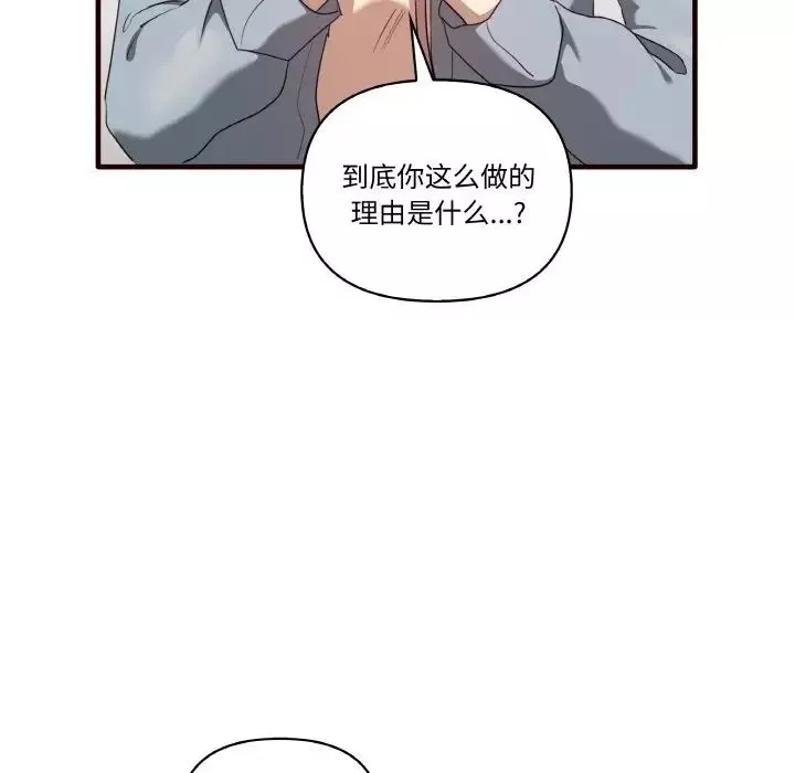 其實很喜歡第29話