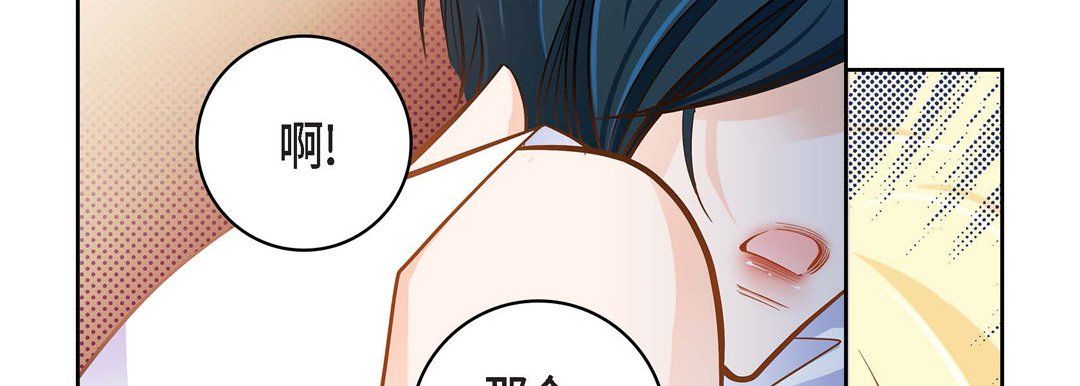 献给心臟第32话