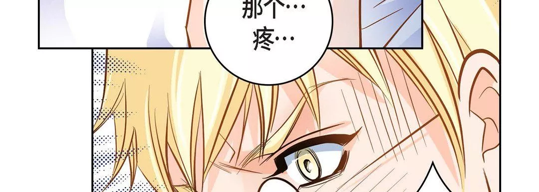 獻給心臟第32話