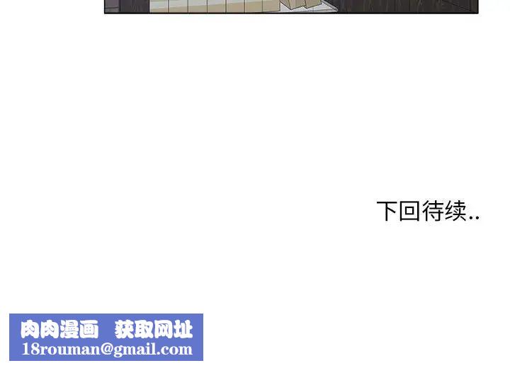 漂亮姊姊第21话