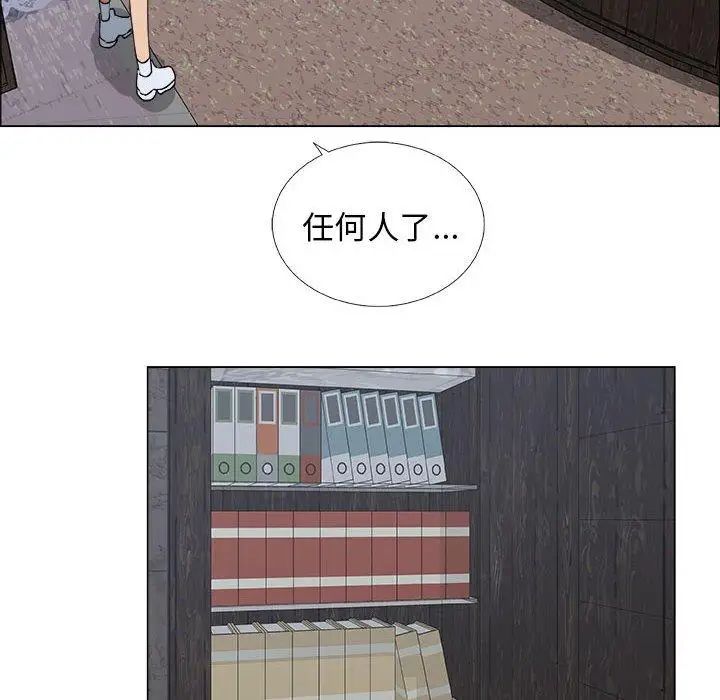 漂亮姊姊第21话