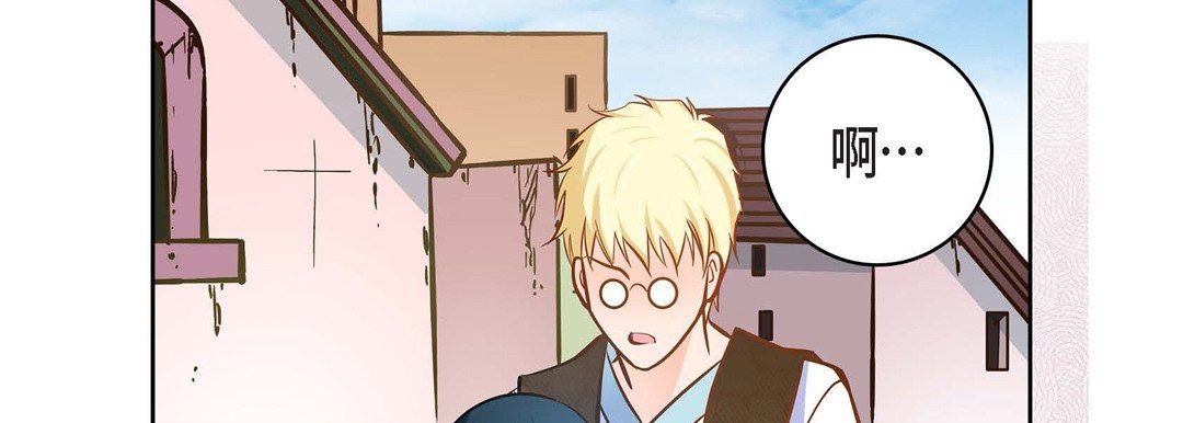 獻給心臟第32話