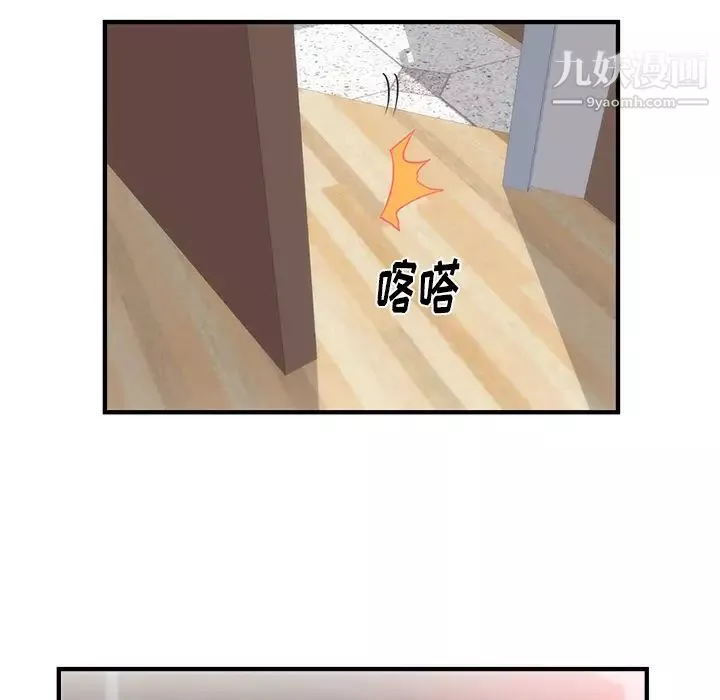 初恋的女儿-第38话 - 图片 51