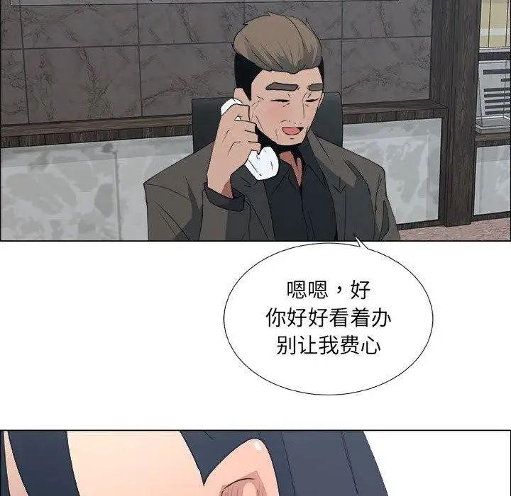 漂亮姊姊第22话