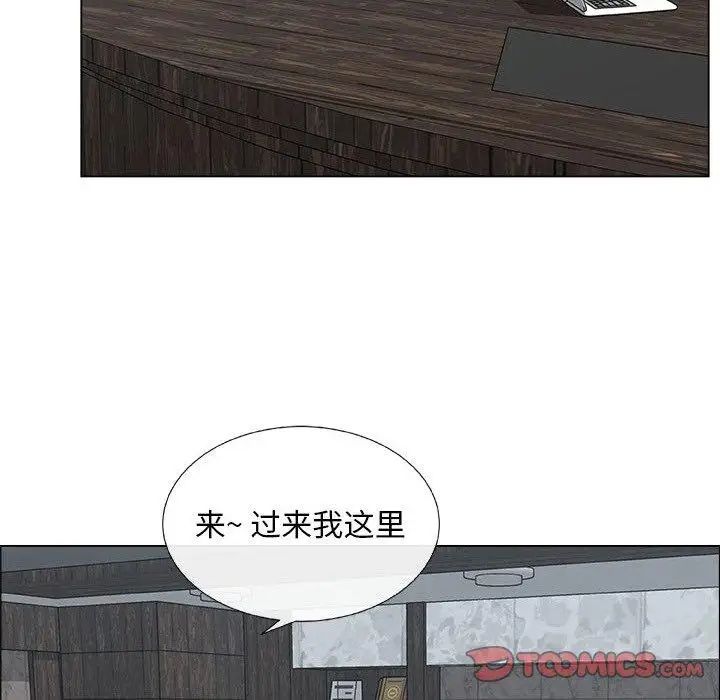 漂亮姊姊第22话