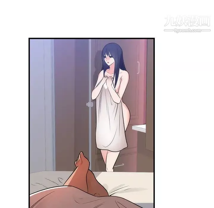 初戀的女兒第38话