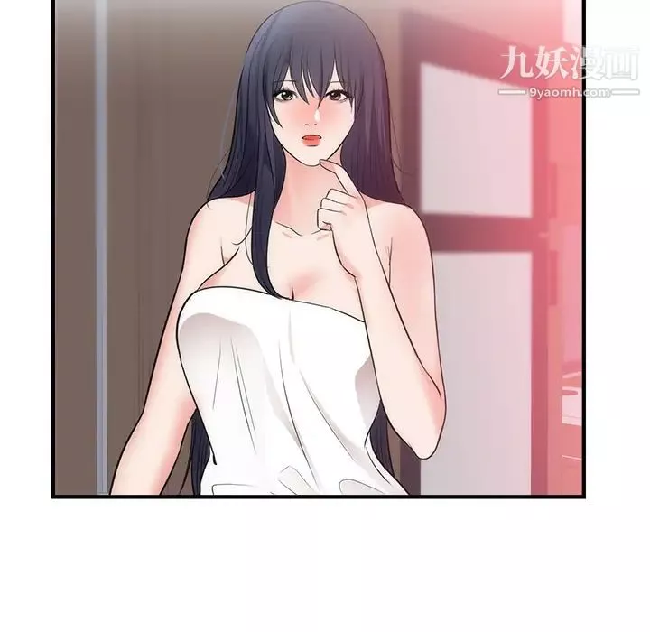 初恋的女儿-第38话 - 图片 52