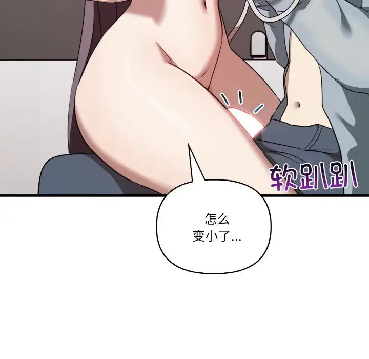 其实很喜欢第29话