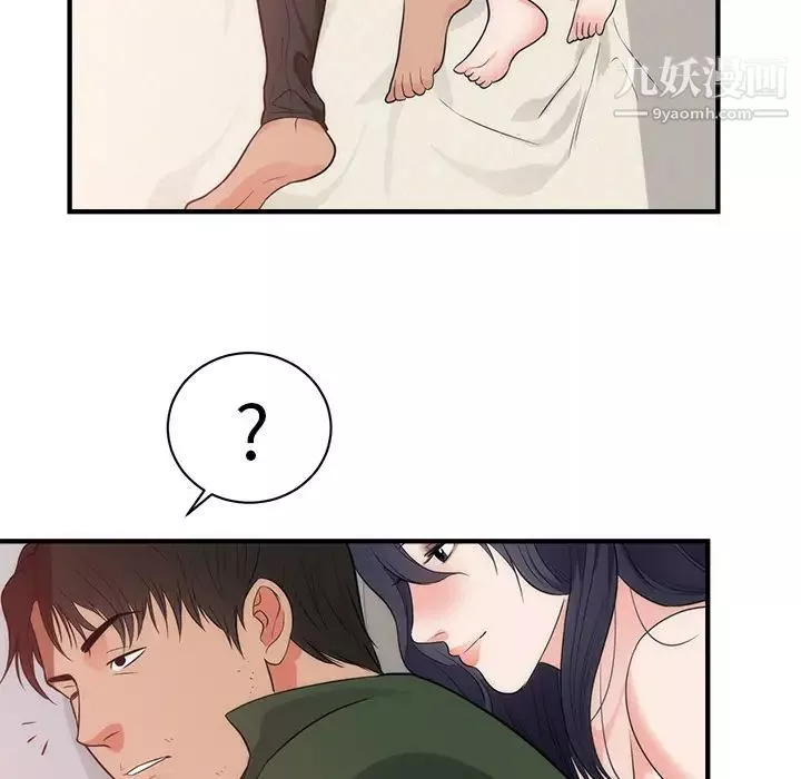 初恋的女儿-第38话 - 图片 56