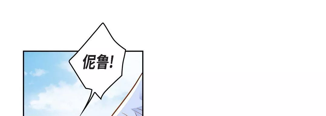 獻給心臟第32話