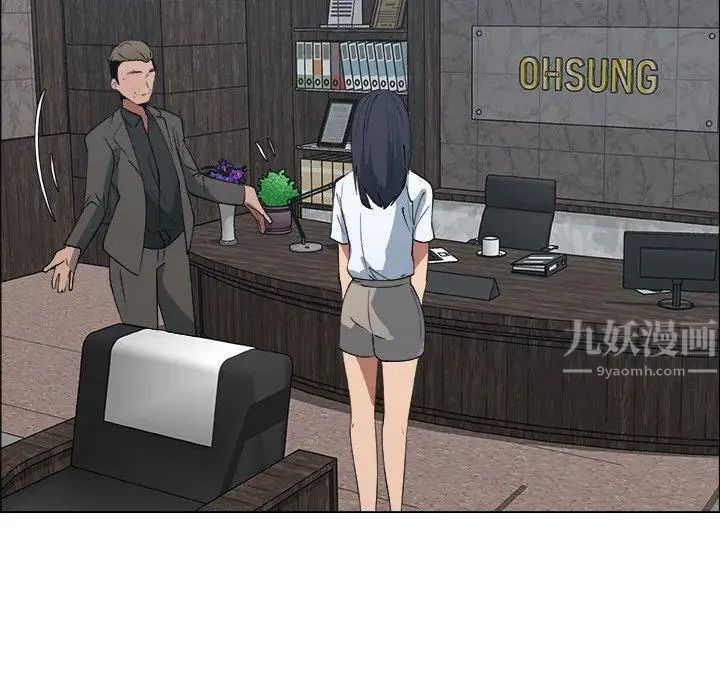 漂亮姊姊第22話