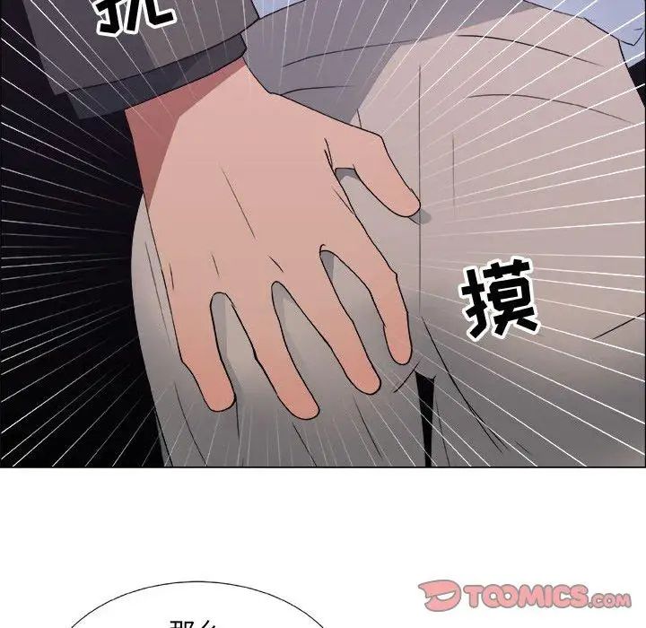 漂亮姊姊第22话