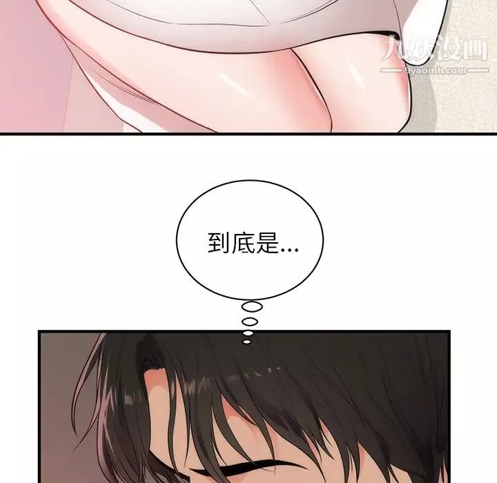 初戀的女兒第38话
