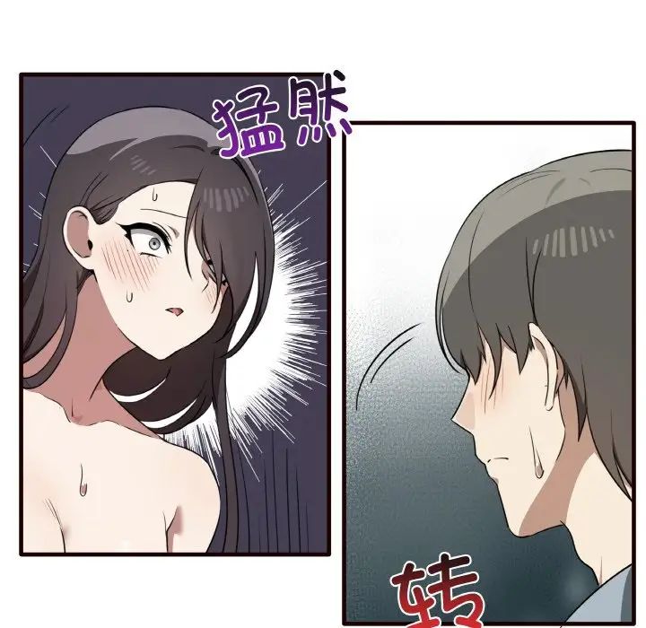 其实很喜欢第29话