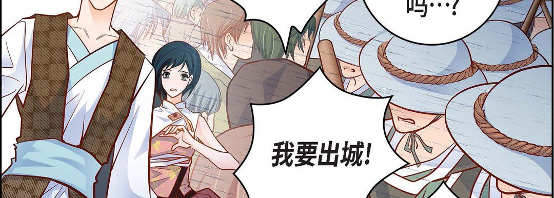 献给心臟第32话