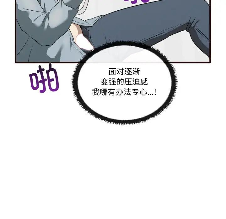 其实很喜欢第29话