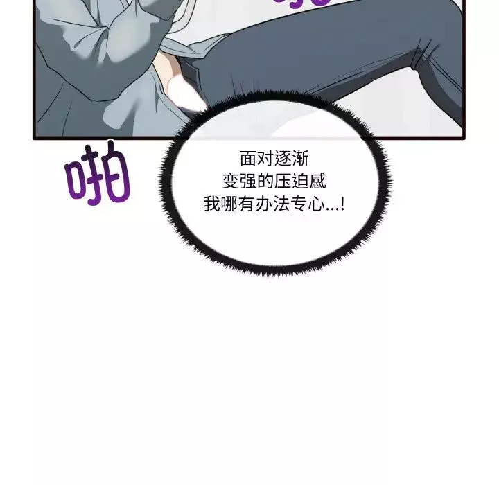 其實很喜歡第29話