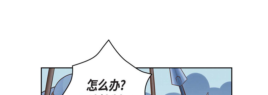 献给心臟第32话