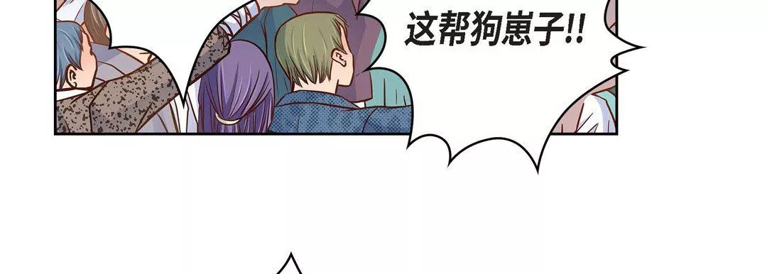 献给心臟-第32话 - 图片 134