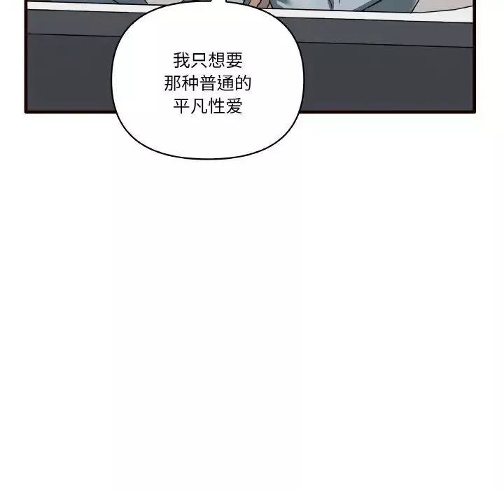 其實很喜歡第29話