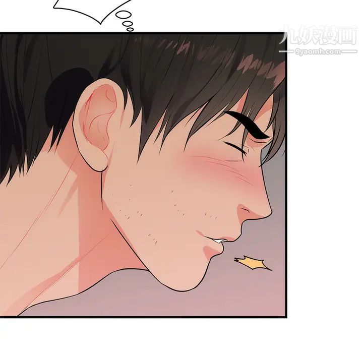 初戀的女兒第38话