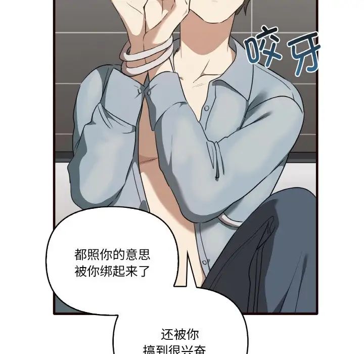 其实很喜欢第29话