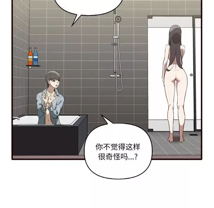 其實很喜歡第29話