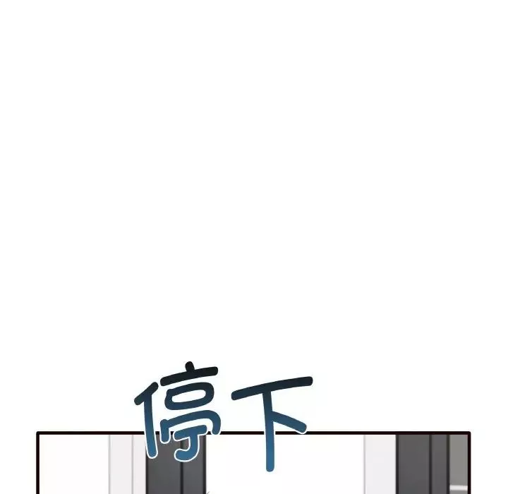 其实很喜欢-第29话 - 图片 145