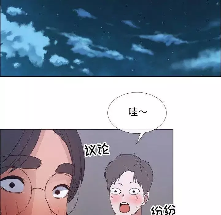 漂亮姊姊-第22话 - 图片 35
