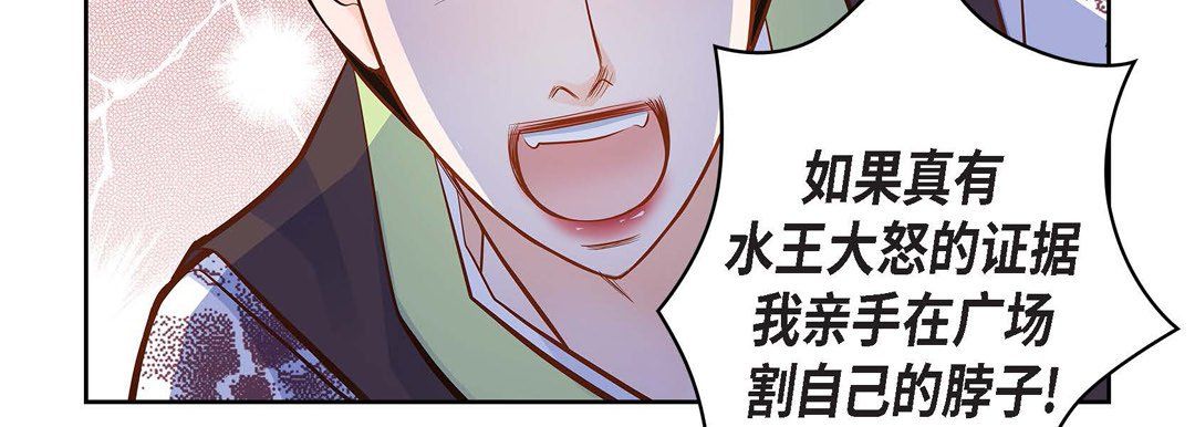 献给心臟第32话