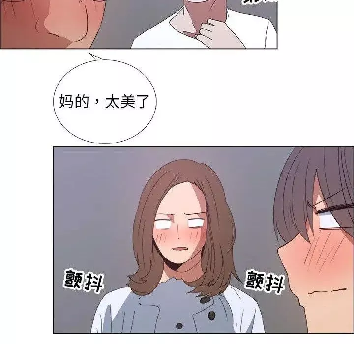 漂亮姊姊第22話