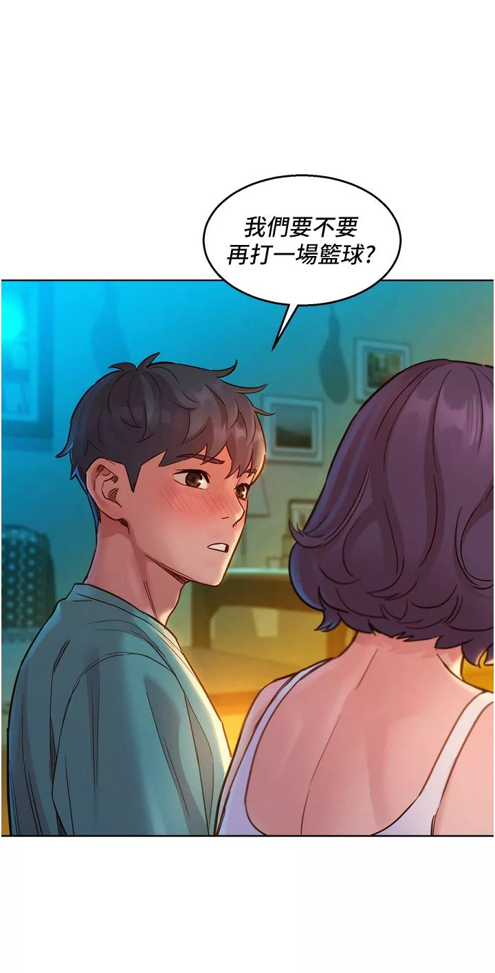 友情万睡-第27话-喜欢刺激X头的感觉 - 图片 16