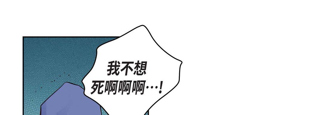 献给心臟第32话