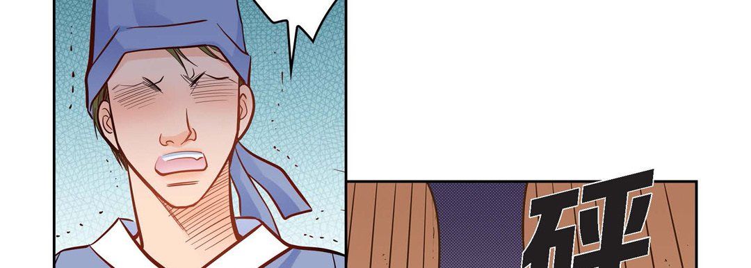 献给心臟第32话