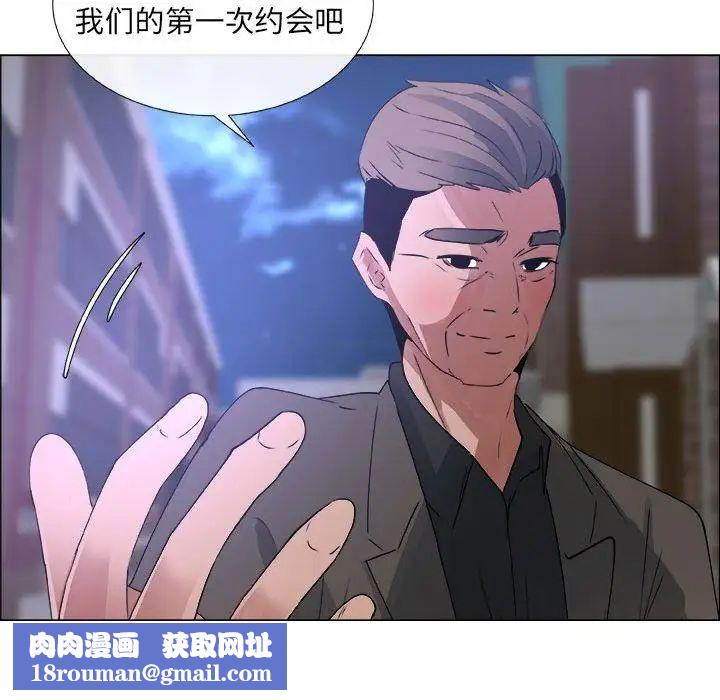 漂亮姊姊第22话