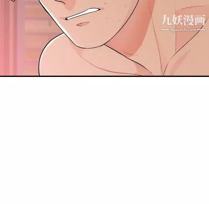 初恋的女儿-第38话 - 图片 93