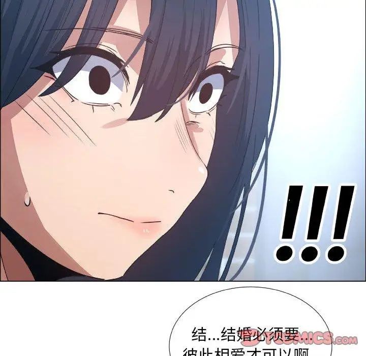 漂亮姊姊第22话