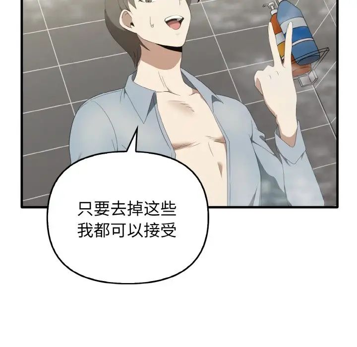 其實很喜歡第30話