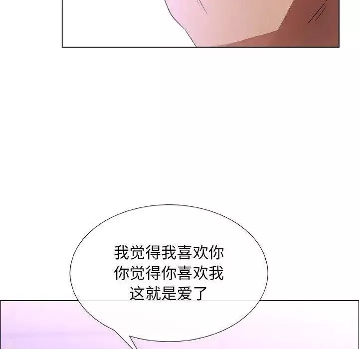 漂亮姊姊第22話
